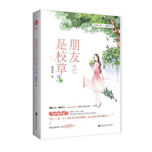 古典女神