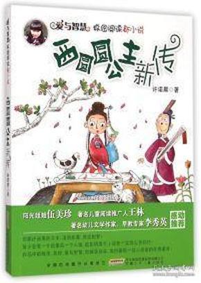 僵尸吃怪物