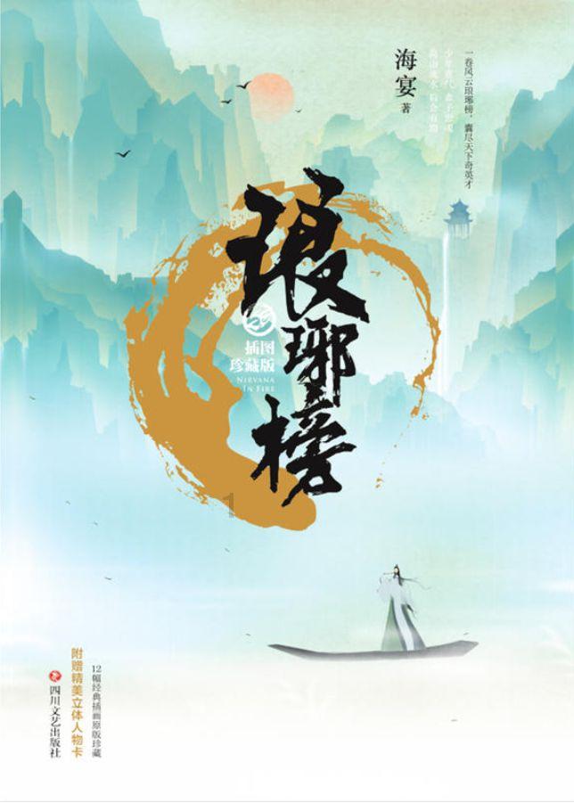 拯救活力男孩